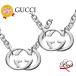  Gucci 190489-J8400/8106 пара колье /2 шт. комплект /BOX упаковка в наличии серебряный 925 GUCCI
