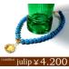 �yjulip�z�^�[�R�C�Y/�X�����t�X�L�[�V�����p���S�[���h�S�[���h�t�B���h�u���X���b�g/�p���[�X�g�[��/Goldfilled/14KGF �N�x�� sale