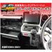 �X�Y�L �X�y�[�V�A MK33V/MK53S�i�J�X�^���E�M�A�j��p�C���e���A���o�[�}�b�g (��or��or�A���o�[�I�����W�j�h�A�|�P�b�g�}�b�g �t���A �p�[�c SPACIA