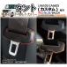 �^���g(�J�X�^��) �^���g�t�@���N���X�p(LA650 660) �V�[�g�x���g�J�o�[ ���U�[�J�o�[ TANTO �h���X�A�b�v �ى��h�~ ���h�~ �p�[�c �A�N�Z�T���[ �_�C�n�c