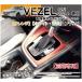 ���F�[�� �O���p RV�^ �C���e���A���o�[�}�b�g �S���}�b�g (�I�����W/��/��)  VEZEL �� �ى��h�~ �h�A�}�b�g �A�N�Z�T���[ �t���A�p�[�c �z���_ RV3,4,5,6