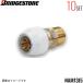 NAM13J5 10ĥå ֥¥ȥ BRIDGESTONE ץåޥ ץѼ ץ ʿԤͤ ̵