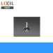 ꥯ LIXIL/INAX 񥪥ץѡĥA-420-4(1P)13mm女(1)