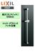 BF-FB27(600) Lixil LIXIL/INAX ванная для душа ползун высококлассный модель длина 600mm металлизированный specification бесплатная доставка 