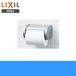CF-AA23P Lixil LIXIL/INAX одним движением тип бумага шт контейнер покраска бесплатная доставка 