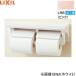 CF-AA64/LR8 Lixil LIXIL/INAX полки есть 2 полосный бумага шт контейнер розовый бесплатная доставка 