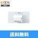 FKF-AD32C Lixil LIXIL/INAX TJ серии бумага шт контейнер бесплатная доставка 