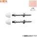 KF-30D/LR8 Lixil LIXIL/INAX дерево винт розовый бесплатная доставка 