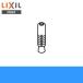 KF-D31(1P) Lixil LIXIL/INAX фиксация металлические принадлежности через сооружение якорь ( корпус удар включено тип )