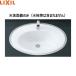 L-2594/BW1 Lixil LIXIL/INAX. . включая . круглый умывание контейнер рама тип чисто-белый 