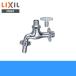 LF-15G-13-CV Lixil LIXIL/INAX муфта есть ширина вентиль бесплатная доставка 