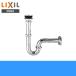 LF-30PAL Lixil LIXIL/INAX осушение металлические принадлежности .. диаметр 25mm* стена осушение P ловушка бесплатная доставка 
