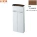 TSF-100EU/LM Lixil LIXIL/INAX стена есть место хранения полки klie мокка бесплатная доставка 