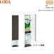 TSF-204U/LP Lixil LIXIL/INAX. включено место хранения полки ( верхняя часть место хранения полки )klie бледный бесплатная доставка 