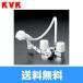 KF12F2-1ZE-GS KVK умывание для 2 руль .. душ смесители воды модель для холодных районов единовременный останавливаться вода есть резина штекер есть бесплатная доставка 
