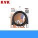 PZKF2L KVK душ шланг чёрный 1.6m бесплатная доставка 
