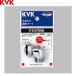 PZKF66N KVK душ патрубок комплект гайка модель бесплатная доставка 