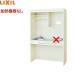 DMK12PGND1NN Lixil LIXIL Mini кухня открытый модель 120cm* плитка нет klie бледный бесплатная доставка 