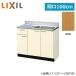 GKW-S-100SYN(R��L) �ꥯ���� LIXIL/SUNWAVE �����⡦��������ӥͥå� GK���꡼�� ή����(1�ʰ��Ф�) 100cm �饤�ȥ�����