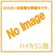 P-3641KP2 ɩŵ MITSUBISHI 󥸥աɥե ѥƥ  ̵