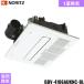 BDV-4106AUKNC-BLno-litsuNORITZ горячая вода тип обогреватель осушитель для ванной потолок кассета форма Mist нет 1... отдел место .. газ тип бесплатная доставка 