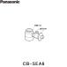 CB-SEA6 Panasonic Panasonic ответвление вентиль бесплатная доставка 
