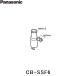 CB-SSF6 Panasonic Panasonic ответвление вентиль бесплатная доставка 