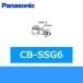 CB-SSG6 ѥʥ˥å Panasonic ʬ ̵
