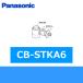 CB-STKA6 Panasonic Panasonic ответвление вентиль бесплатная доставка 