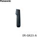 ER-GK23-A �p�i�\�j�b�N Panasonic �{�f�B�g���}�[ �_�[�N�l�C�r�[ ��������