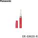 ER-GM20-R Panasonic Panasonicmayu бритва комплект красный бесплатная доставка 