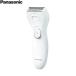 ES-WL51 Panasonic PANASONIC Salashe женский бритва бесплатная доставка 