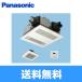 FY-13UGP4D Panasonic Panasonic автобус .. сушильная машина потолок . включено форма бесплатная доставка 