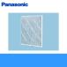FY-FST20 �ѥʥ��˥å� Panasonic �����ѥե��륿�� ������2������
