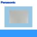 FY-MH656D-S Panasonic Panasonic Smart квадратное капот для занавес доска ширина 60cm комбинирование высота 60cm серебряный бесплатная доставка 