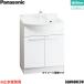 GQM60KECW Panasonic PANASONIC туалетный столик корпус M линия шкаф только промежуток .600mme Coca chito запорный клапан продается отдельно бесплатная доставка 