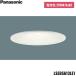 LSEB5613LE1 Panasonic Panasonic LED лампа цвет встраиваемый светильник . type 8H высота ..SB форма рассеивание модель mild распределение свет . включено дыра φ150 бесплатная доставка 