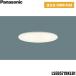 LSEB5719KLB1 ѥʥ˥å Panasonic LED 饤 8H ⵤ̩SB ӡ24  Ĵ 100 饤 ̵