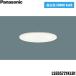 LSEB5721KLB1 ѥʥ˥å Panasonic LED 饤 8H ⵤ̩SB ӡ24  Ĵ 100 饤 ̵
