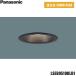 LSEB9510KLB1 ѥʥ˥å Panasonic ŷ LED  饤 8H ⵤ̩SB Ȼץ饤 100 ̵