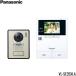 VL-SE35XLA �p�i�\�j�b�N PANASONIC �e���r�h�A�z�� 2-2�^�C�v ��������