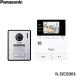 VL-SVE310KFA �p�i�\�j�b�N PANASONIC �e���r�h�A�z�� 2-7�^�C�v ��������