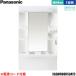 XGQM060DSUATC Panasonic PANASONIC зеркало шкаф LED1 поверхность зеркало M линия зеркало только промежуток .600mm помутнение shut высота 1800mm для шнур электропитания приложен бесплатная доставка 