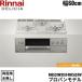 RHS31W31E14RCASTW/LPG ʥ RINNAI ǥꥷ DELICIA ӥȥ󥳥 60cm 饹ȥå ץѥ󥬥 ̵ξ̾ƥ ̵