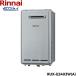 RUX-E2403W(A)/13A ���ʥ� RINNAI ����� �������硼�� �������� RUX-E���꡼�� �Իԥ��� 24�� �����ɳ�  ����̵��