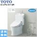 CS232B+SH233BA#NW1 TOTO purel -тактный QR туалет пол осушение / рука . есть / осушение сердцевина 200mm бесплатная доставка 
