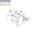 LDPB075BAGEN2A TOTO V серии умывание туалетный столик внизу шт. только промежуток .750mm general area specification белый A бесплатная доставка 