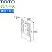 LMPB060A1GDC1G TOTO V серии зеркало шкаф один поверхность зеркало промежуток .600mm LED лампа eko зеркало есть 