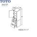 LTSWB025BNR(L)1A TOTO SAKUAsaka высокий шкаф промежуток .250 белый бесплатная доставка 