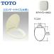 TC291#NG2 TOTO стандартный сиденье для унитаза ( передний круг )e long торцевая дверь ( большой форма ) стандартный модель белый серый бесплатная доставка 